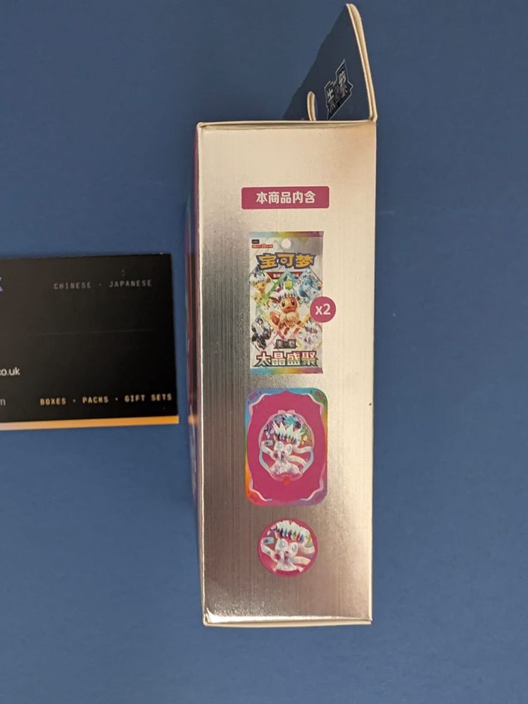 Immagine di Terastal Collector Tin — 2 Packs + Tin + Coin 2